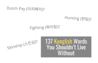 137 Konglish Words You Shouldn’t Live Without [with Examples]