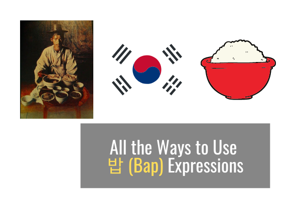 All the Ways to Use 밥 (Bap) Expressions