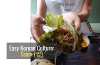 Korean Ssam (쌈) and the Art of Eating Healthy Food