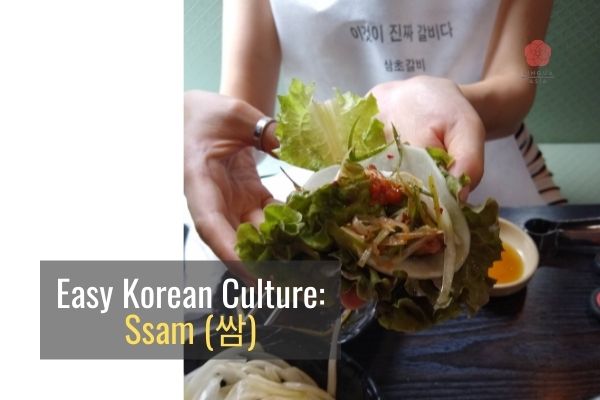 Easy Korean Culture Ssam (쌈)