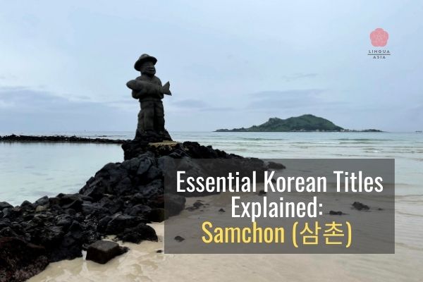 Essential Korean Titles Explained Samchon (삼촌) 