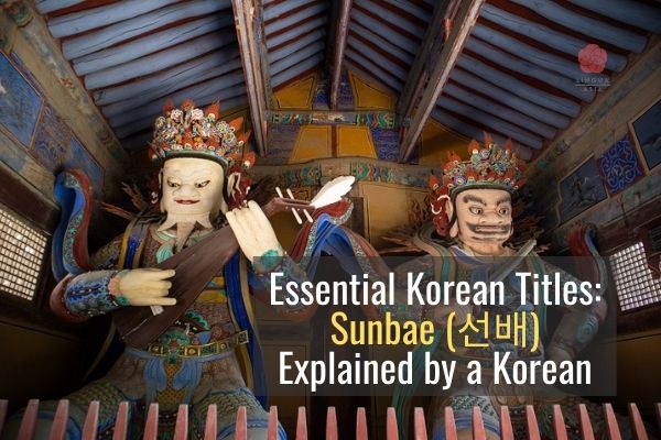 Essential Korean Titles Sunbae (선배) Explained by a Korean