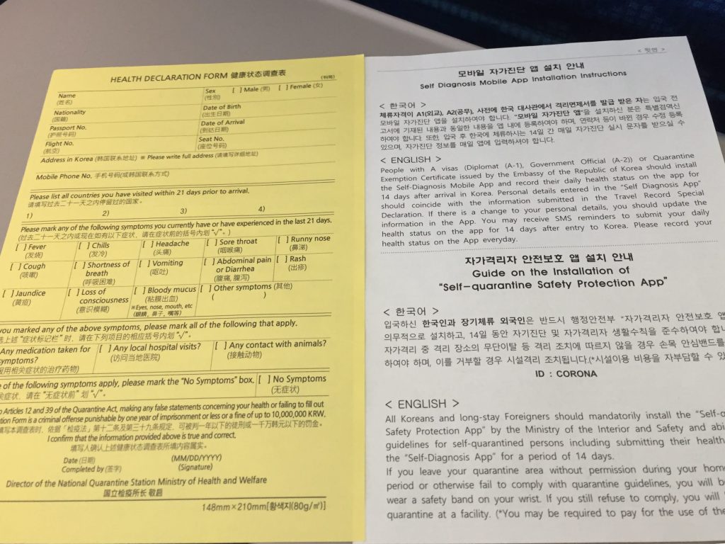 Forms regarding K-quarantine
