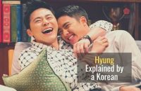 How to Get Along with Hyung (형): Explained by a Korean