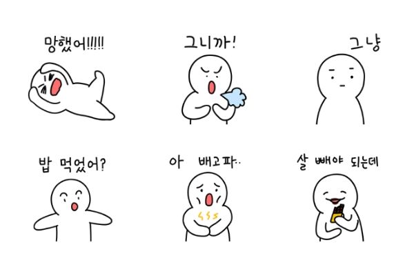 Korean Expressions 3