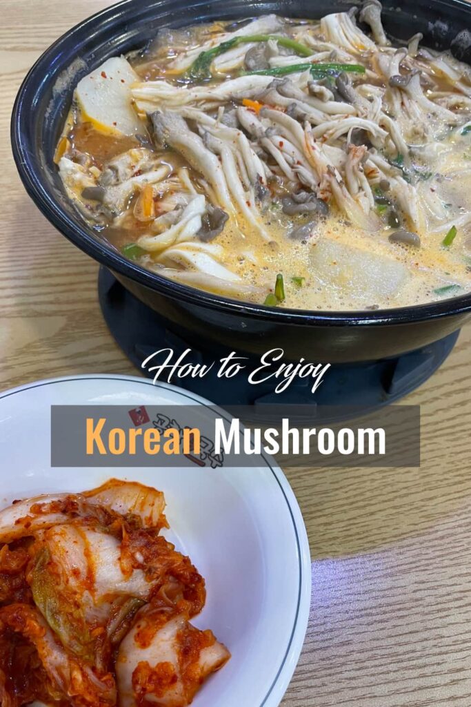 Lingua Asia How to Enjoy Korean Mushroom
