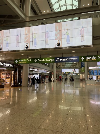 Lingua Asia Incheon Airport