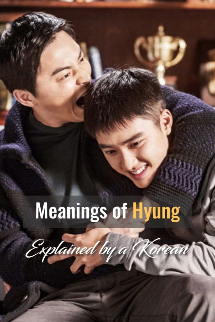 Lingua Asia Meanings of Hyung (형) and How to Get Along with Them Explained by a Korean