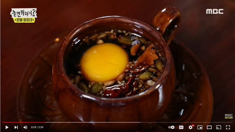 Lingua Asia Ssanghwa Tea with Egg Yolk