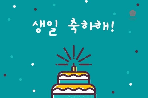 Lingua Asia_How to write a birthday card in Korean