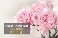 Everything You Need to Know About Korean Parents’ Day (어버이날) [2022]