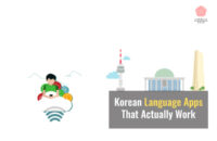 실제로 작동하는 한국어 앱: 최고의 무료 및 유료 앱 [2022]