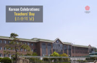 Great Ways to Celebrate Korean Teachers’ Day (스승의 날)