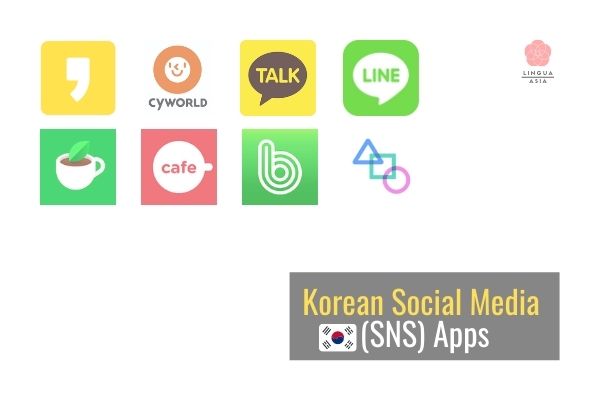 링구아 아시아_한국 SNS(SNS) 앱 Top 8 