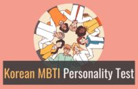 Exploring the Korean MBTI Personality Test