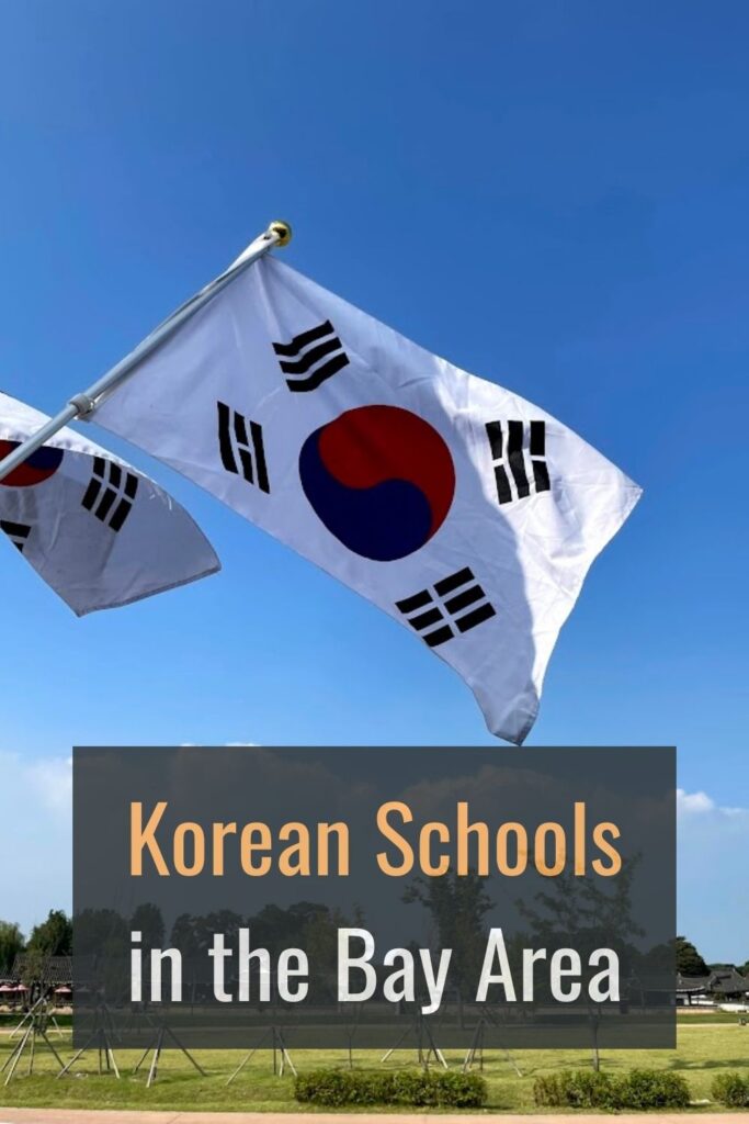 Linguasia The Best Korean Language Schools in the Bay Area