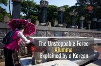 Essential Korean Titles: Ajumma (아줌마), the Unstoppable Force