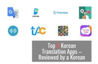 The 8 Best Korean Translation Apps Revealed! [Tested by a Pro]