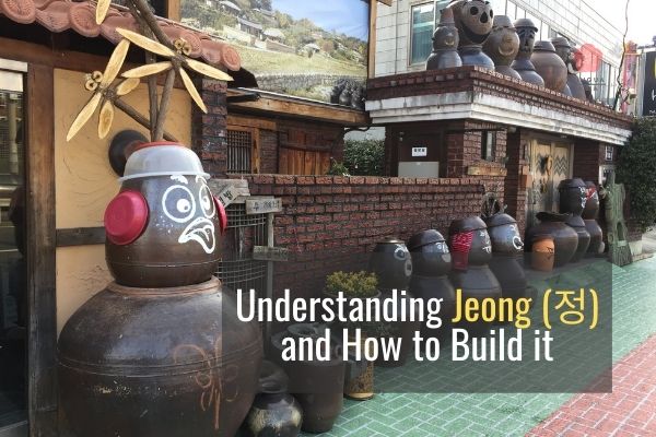 Understanding Jeong (정) and How to Build it