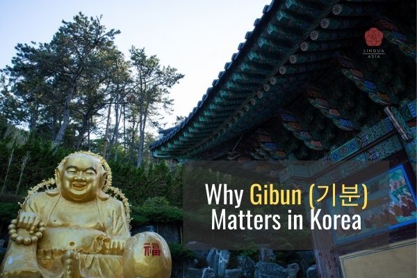 Why Gibun (기분) Matters in Korea